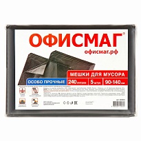 Мешки для мусора 240 л, черные, в пачке 5 шт., ПВД 60 мкм, 1400х900 мм, Офисмаг, 602930 в Пушкино