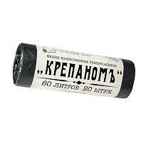 Мешки для мусора 60 л, черные, в рулоне 20 шт., ПНД, 8 мкм, 680х530 мм, Крепаномъ, 4607075710566 в Пушкино Мешки для мусора 60 л, черные, в рулоне 20 шт., ПНД, 8 мкм, 680х530 мм, Крепаномъ, 4607075710566 в Пушкино