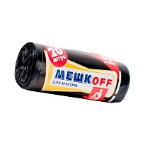 Мешки для мусора 30 л, черные, в рулоне 20 шт., ПНД, 9 мкм, 600х500 мм, МЕШКОFF, 1822 в Пушкино