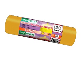 Мешки для мусора 120 л, биоразлагаемые, желтые, в рулоне 10 шт., ПНД, 14 мкм, 1100х700 мм, EXTRA, ex1201806 в Пушкино